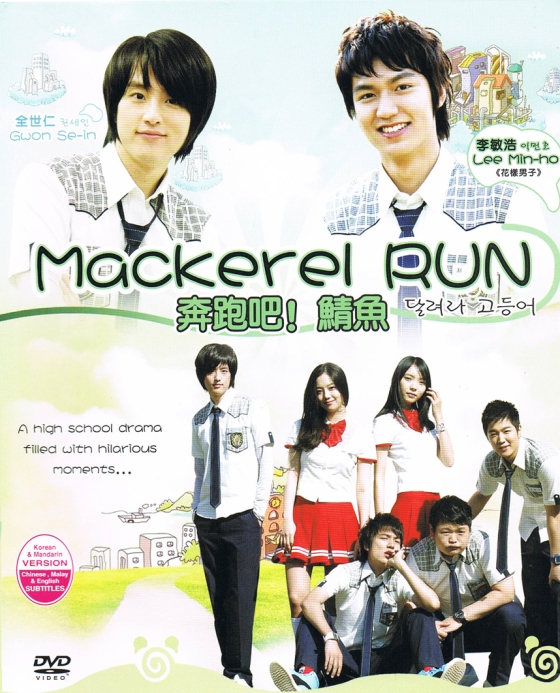 Mackerel_Run